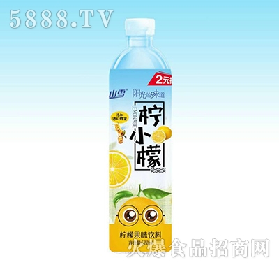 關(guān)山雪檸小檬果味飲料500ml