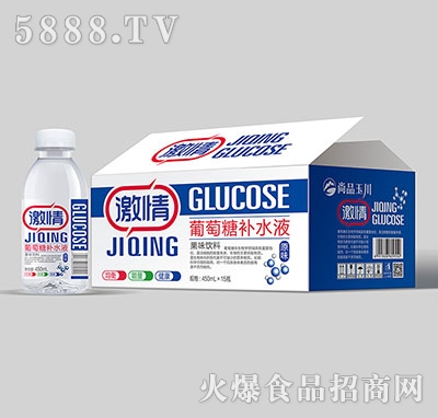 450ml×15原味葡萄糖補水液果味飲料