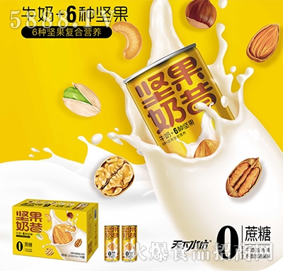 天下水坊堅果奶昔植物蛋白飲料240mlx16罐