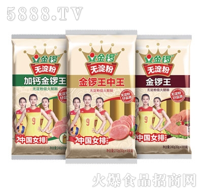 金鑼無(wú)淀粉