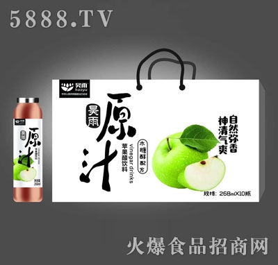 昊雨原汁蘋果醋飲料（禮盒）