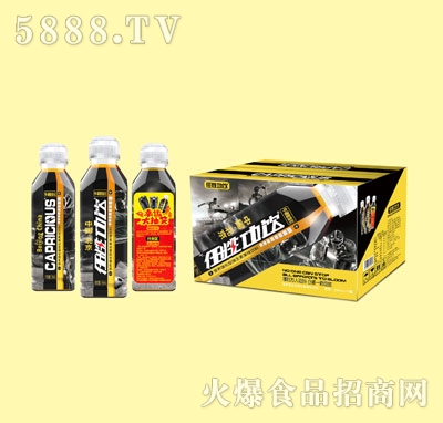 任性功飲料維生素果味飲料