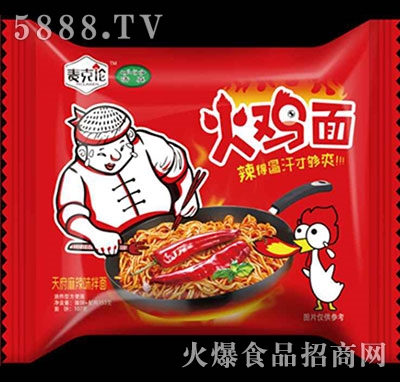麥克倫火雞面天府麻辣味拌面153g