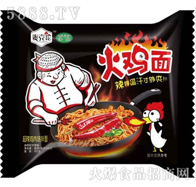 麥克倫火雞面超級雞肉拌面140g