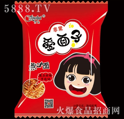 京輝非常愛面子點心面牛肉味