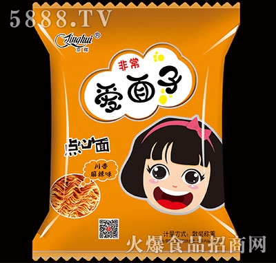 京輝非常愛面子點心面麻辣味