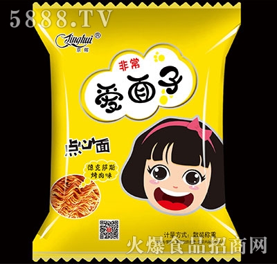 京輝非常愛面子點心面烤肉味