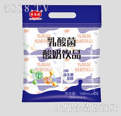 旺運娃乳酸菌酸奶飲品100mlx8袋