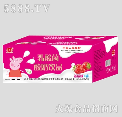 旺運娃乳酸菌酸奶飲品草莓味+鈣100mlx8袋x3包