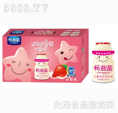 ͯL(zhng)ϲݮζ100ml