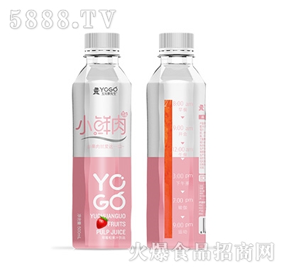 小鮮肉500ml草莓粒果汁飲品