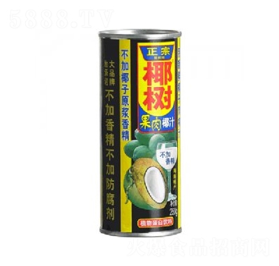 椰樹(shù)果肉椰子汁