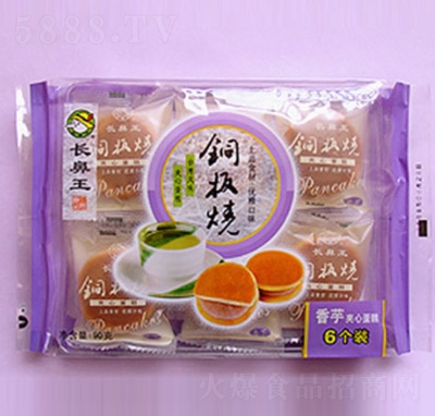 L(zhng)~c(din)90g