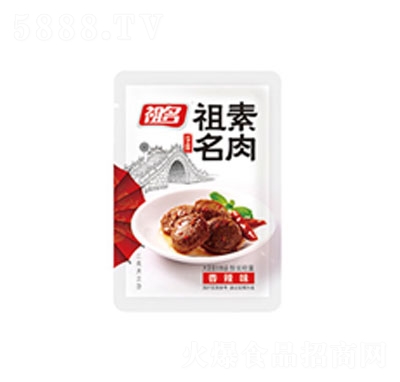 祖名素肉香辣味