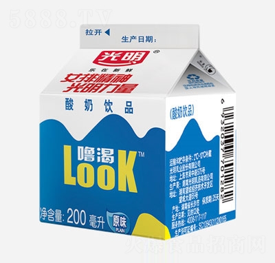 lookƷ200