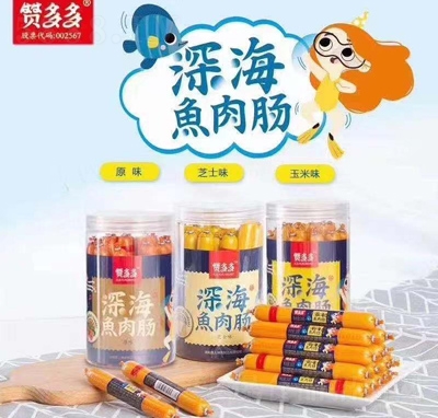 贊多多深海魚(yú)肉腸