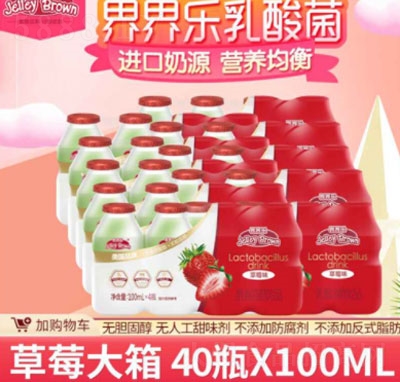 瘷(l)ݮζ40ƿX100ml