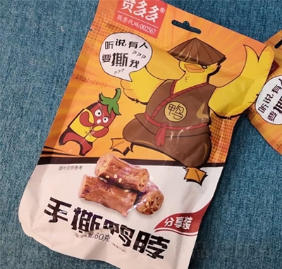 贊多多手撕鴨脖分享裝60克