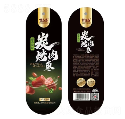 贊多多炭烤肉棗56克