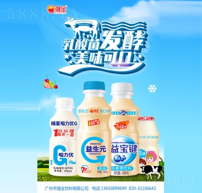 ȫԪζԭζ350ml