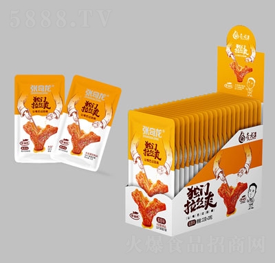 Tzˬ22guζ