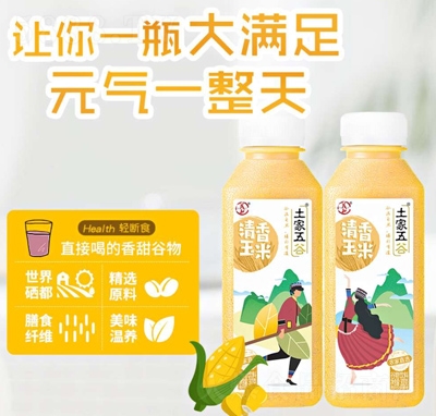 土家五谷清香玉米谷物飲料（瓶）
