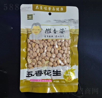 徽香婆五香花生120克休閑零食招商代理