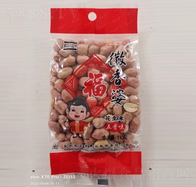 徽香婆花生米五香味110克休閑零食招商代理