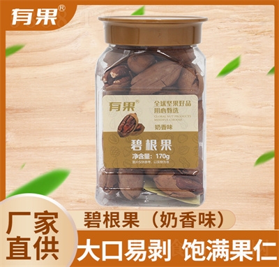 (yu)ʳƷb170g_ڱ͈(jin)eʳ̸