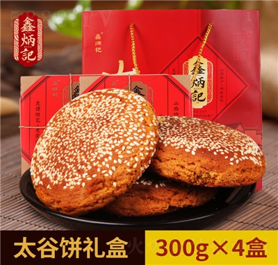 αӛ̫Y1200gɽخa(chn)ʳСʳƷc(din)Ăy(tng)c(din)
