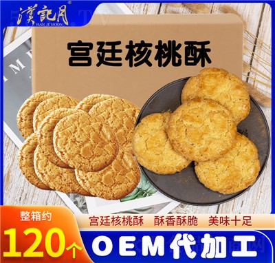 hӛm͢ʳ֥ζcʽycʳƷ