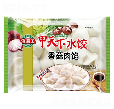海霸王甲天下水餃（香菇肉餡）速凍水餃?zhǔn)称凤溩诱猩? width=