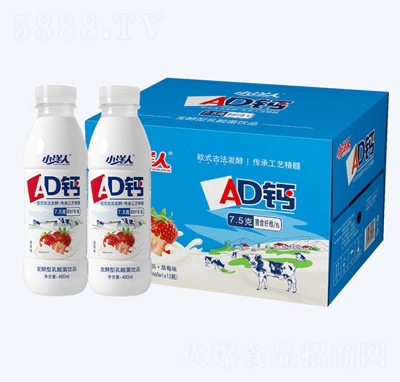 小洋人乳飲品懷舊飲料發(fā)酵型乳酸菌飲品AD鈣草莓味箱裝