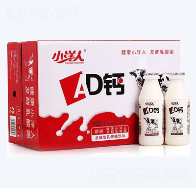 小洋人乳飲品懷舊飲料發(fā)酵型乳酸菌飲品AD鈣原味箱裝