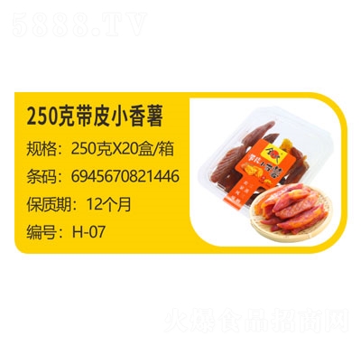 250ˎƤСeT