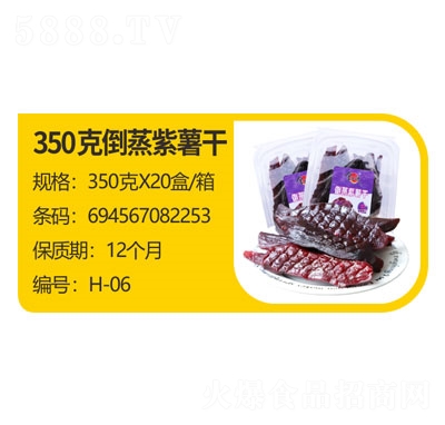 350˵eT