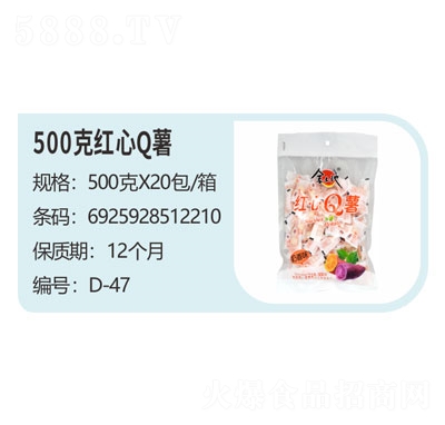 500˼tQeT