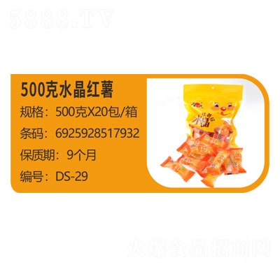 500ˮteT
