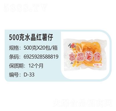 500ˮteT