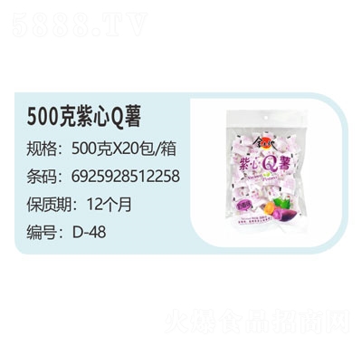 500QeT