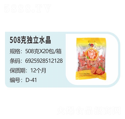 508˪(d)ˮleT
