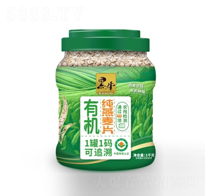 黑牛有機(jī)純燕麥片1kg