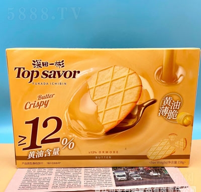 Z(y)SͱeʳƷ158