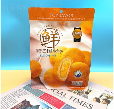 Z(y)֥ʿţW(wng)tc(din)160g