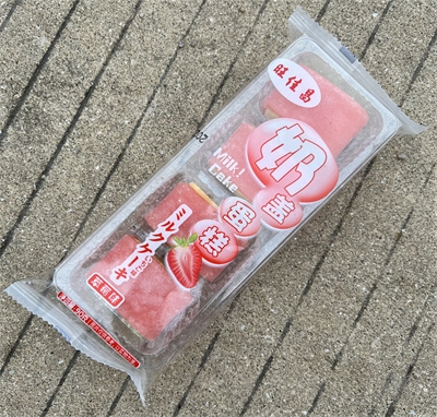 һƷ||ʽwʽc(din)eʳƷW(wng)tʳݮζ