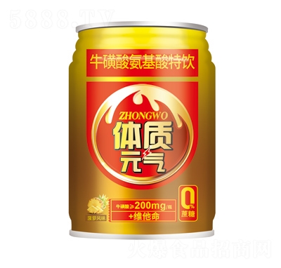 中沃250ml體質元氣牛磺酸氨基酸特飲菠蘿風味