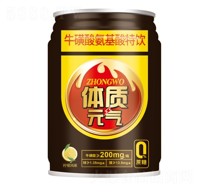 中沃250ml體質元氣牛磺酸氨基酸特飲檸檬風味