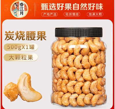 ̿ʸɹ(jin)500g