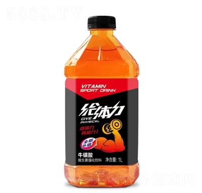 給體力?；撬峋S生素強(qiáng)化飲料1L