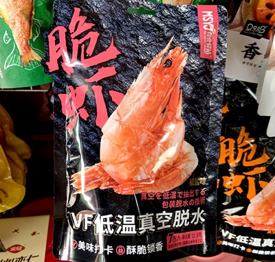 ζr}ζeʳ